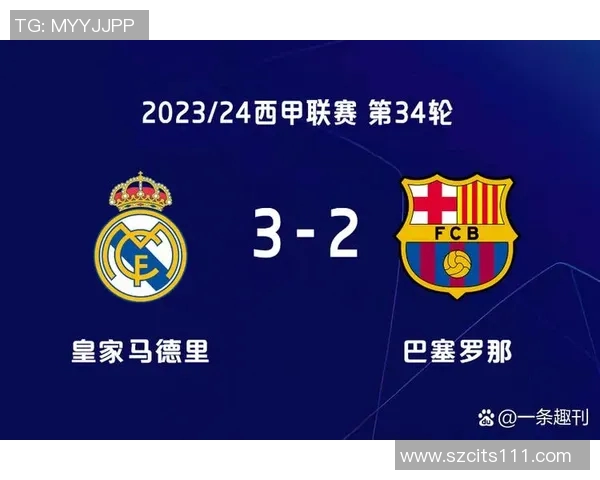 西甲联赛所代表的国家及其文化背景的全面分析